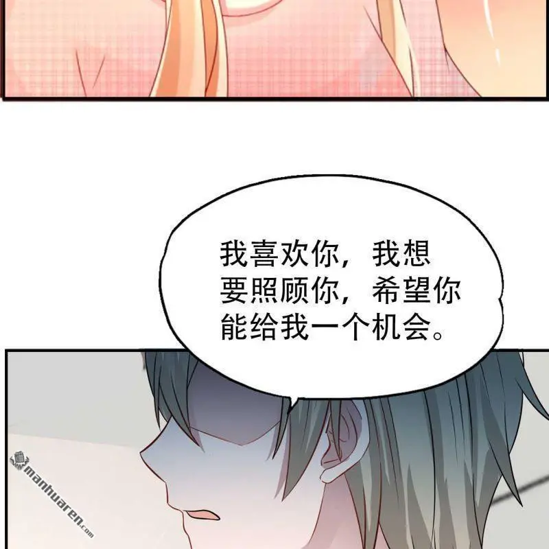 第107回 第17页
