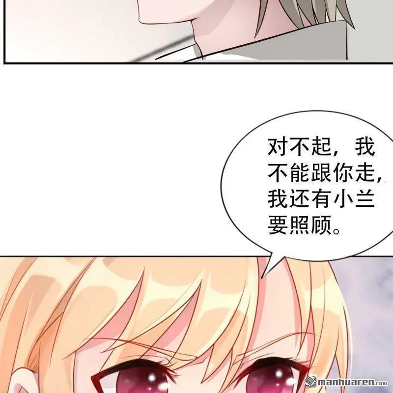 第107回 第18页