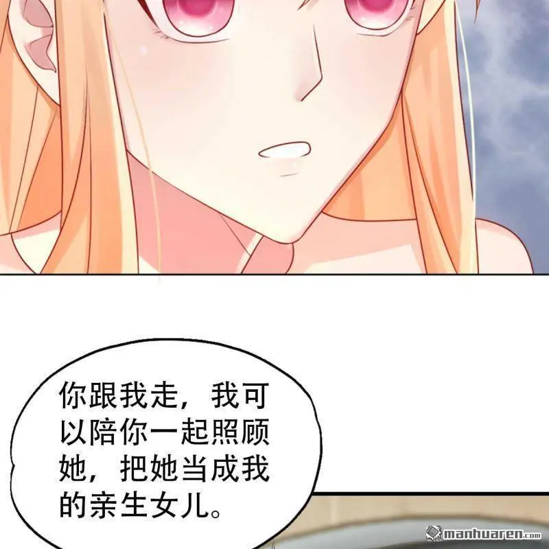 第107回 第19页