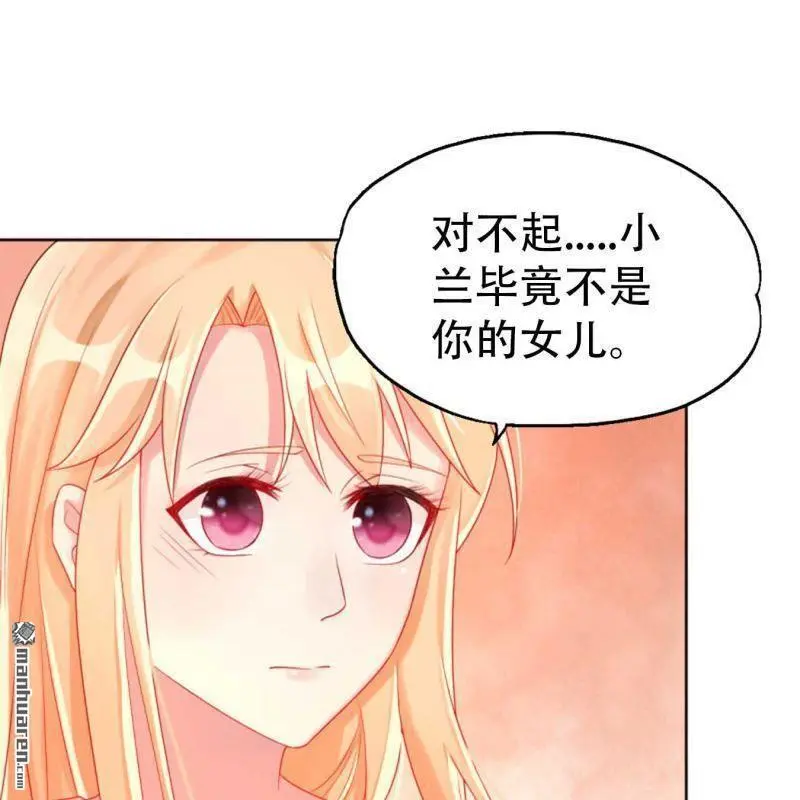第107回 第21页