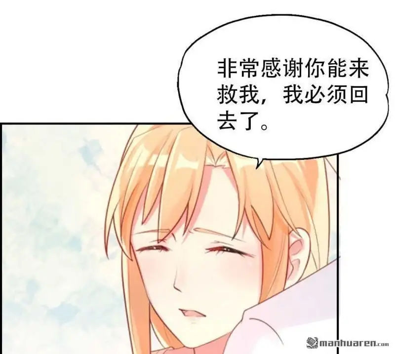 第108回 第3页