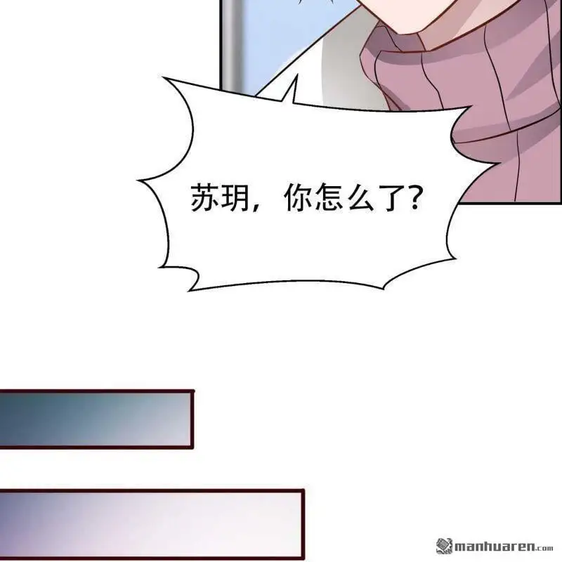 第108回 第8页