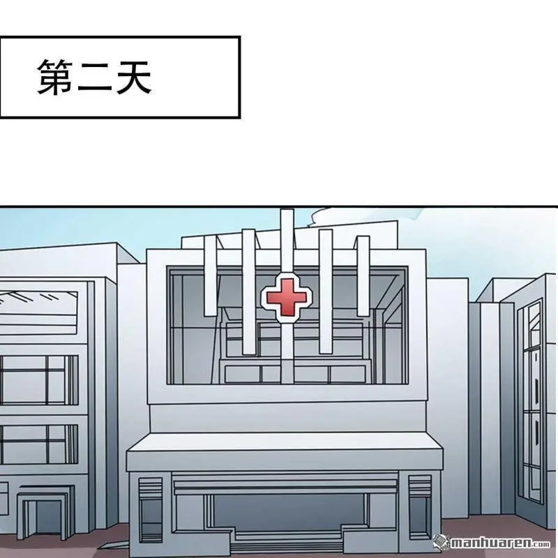 第108回 第9页