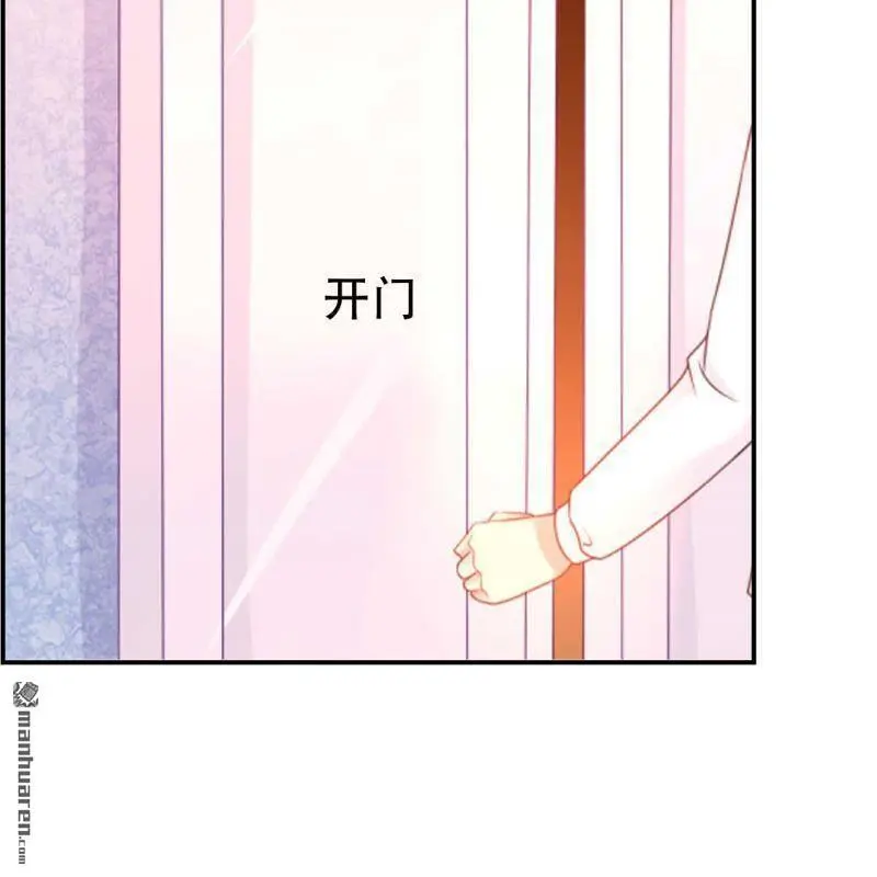 第108回 第11页