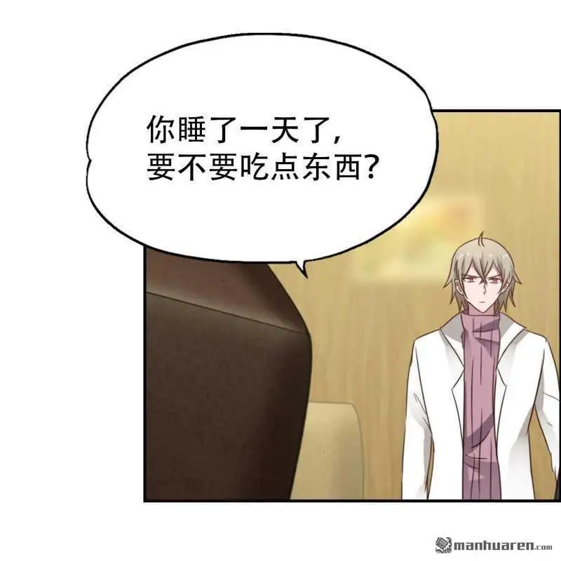 第108回 第13页