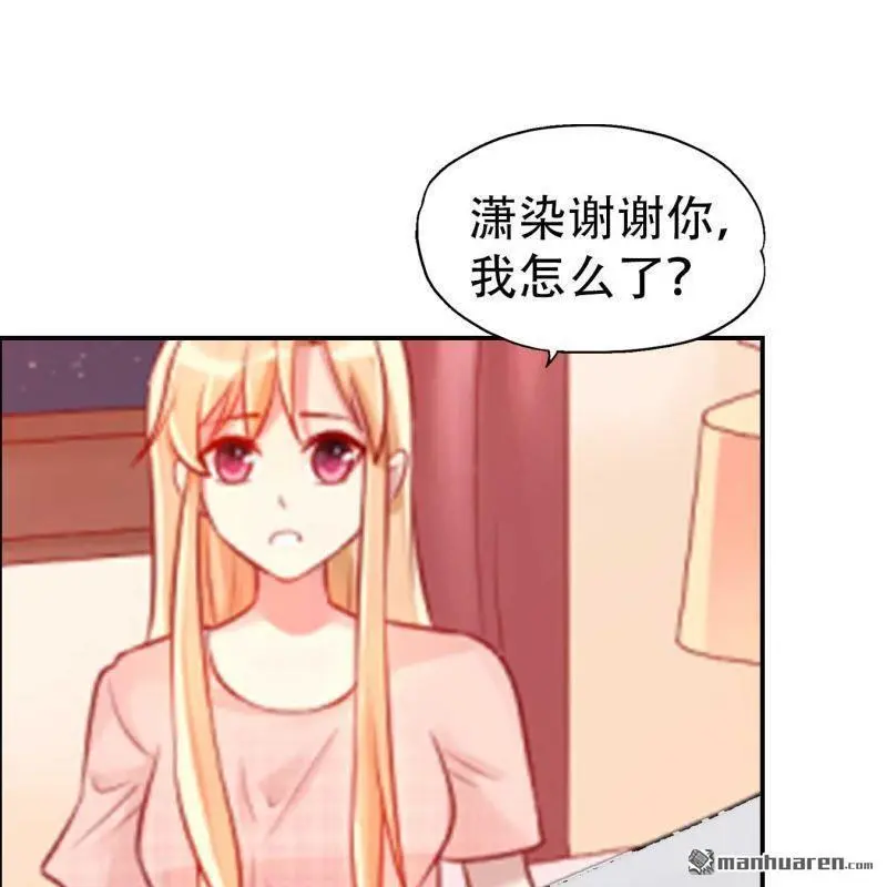 第108回 第14页