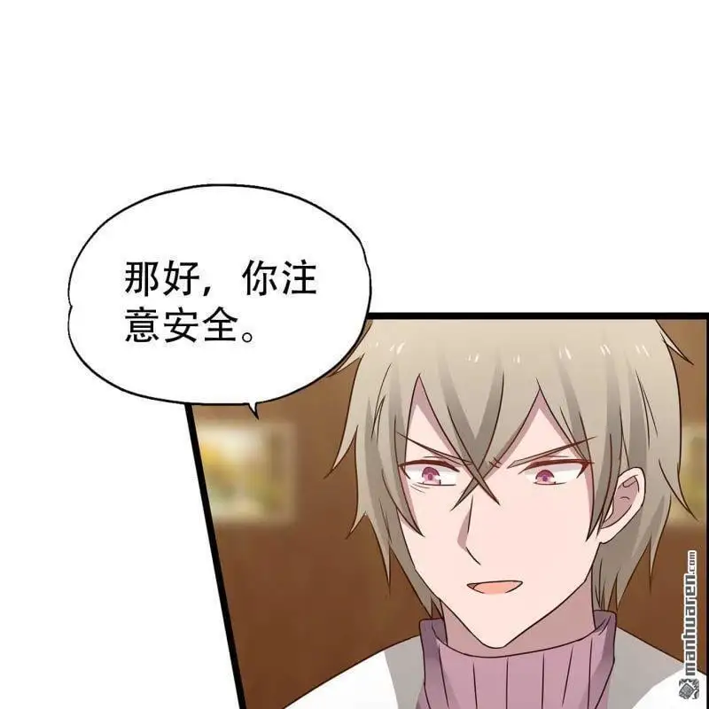 第108回 第18页