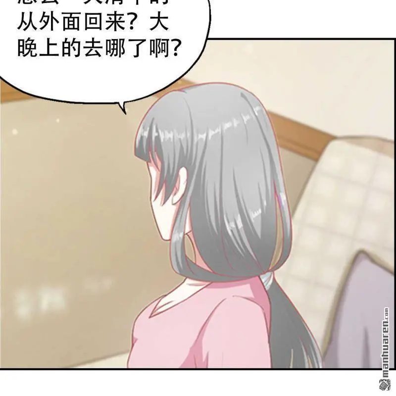 第108回 第21页
