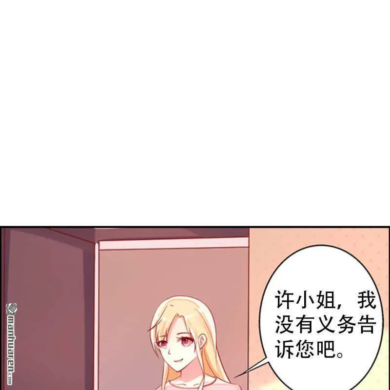 第108回 第22页