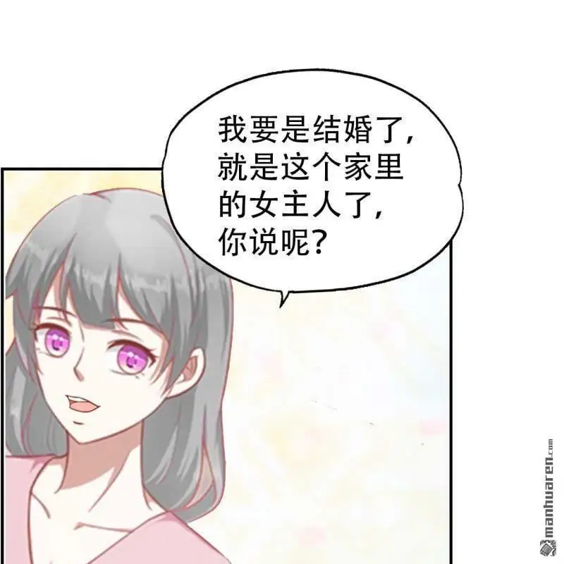 第109回 第1页
