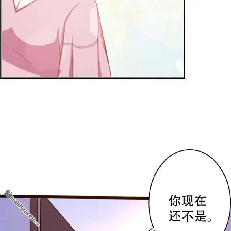 第109回 第2页