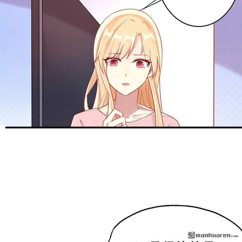 第109回 第3页