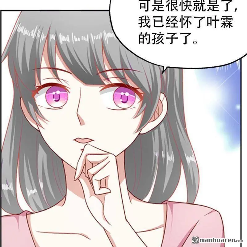 第109回 第4页