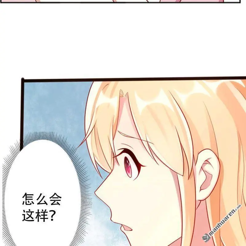 第109回 第5页