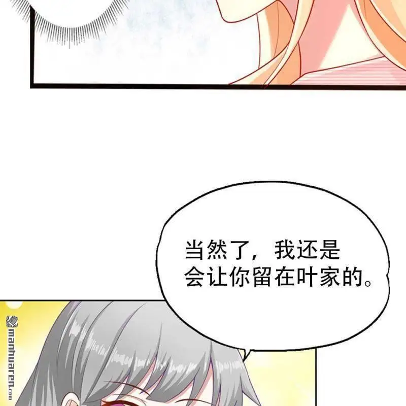 第109回 第6页