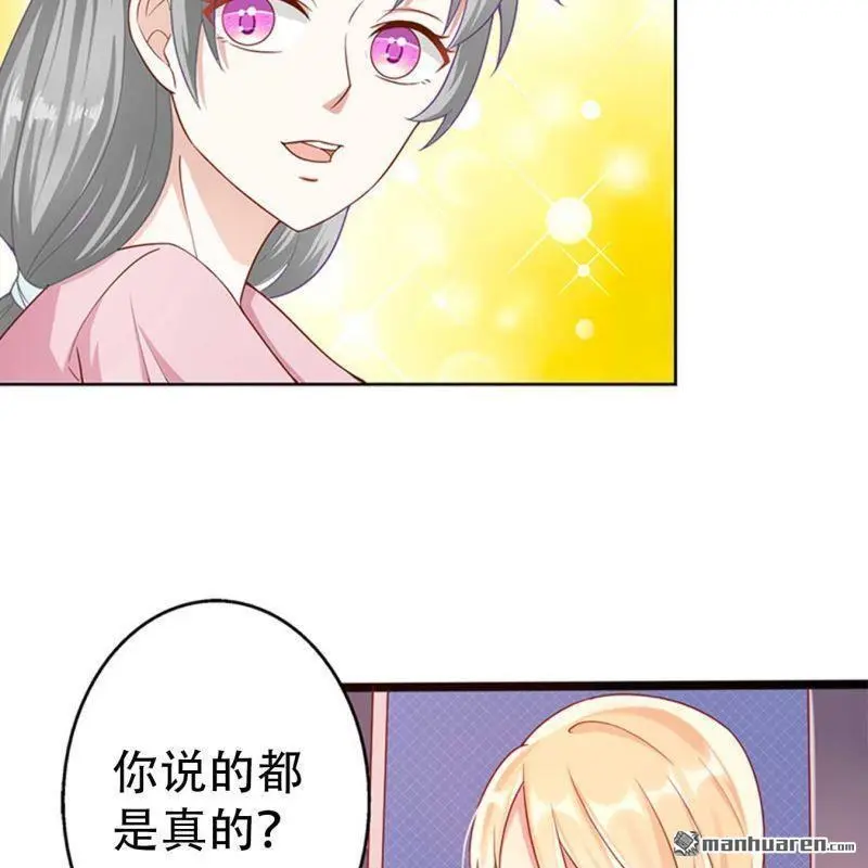 第109回 第7页
