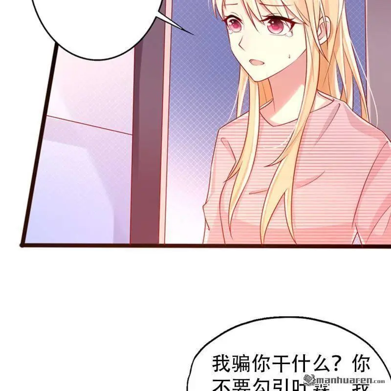 第109回 第8页