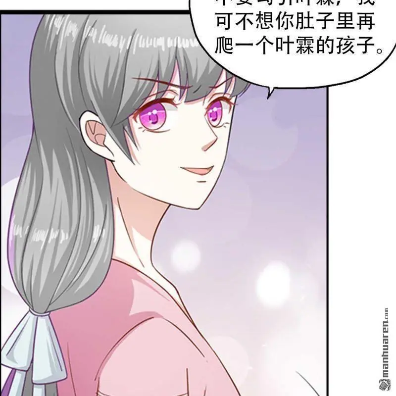 第109回 第9页