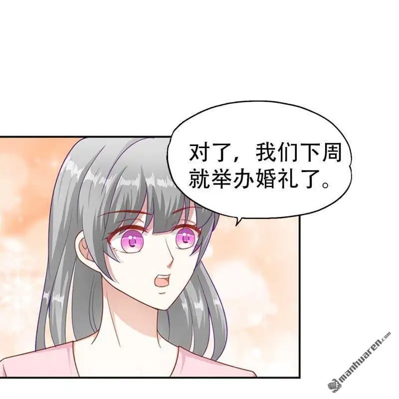 第109回 第13页