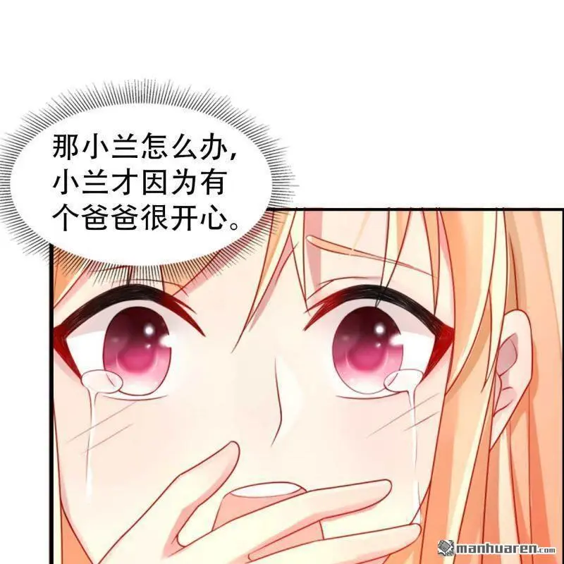 第109回 第14页