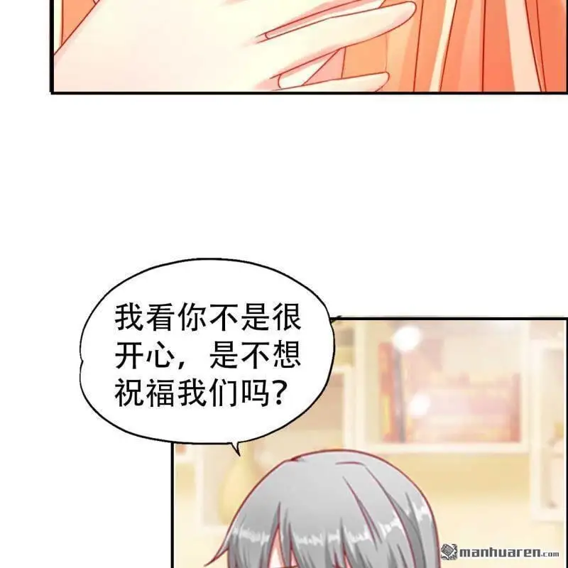 第109回 第15页