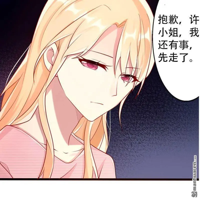 第109回 第17页