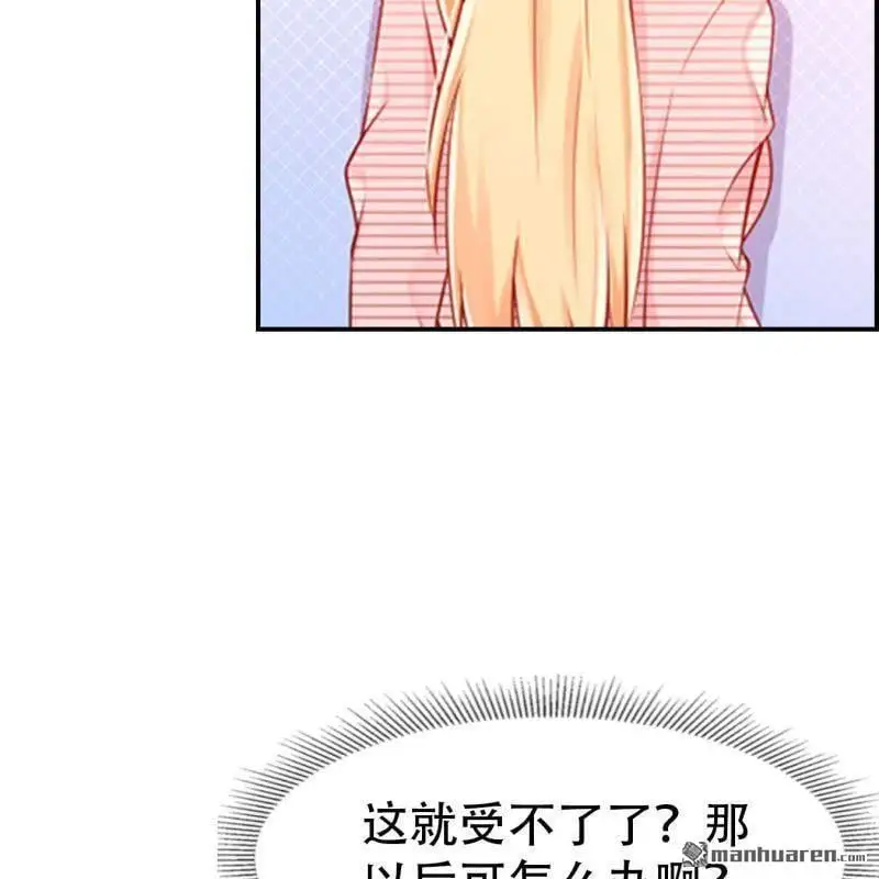 第109回 第19页