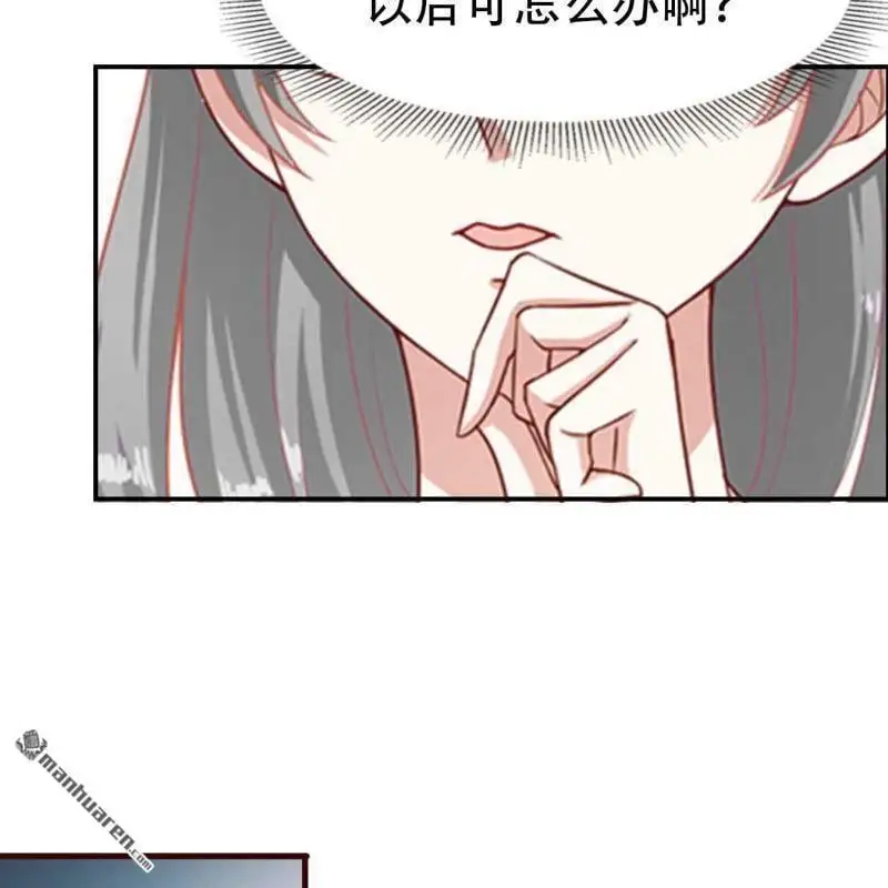 第109回 第20页