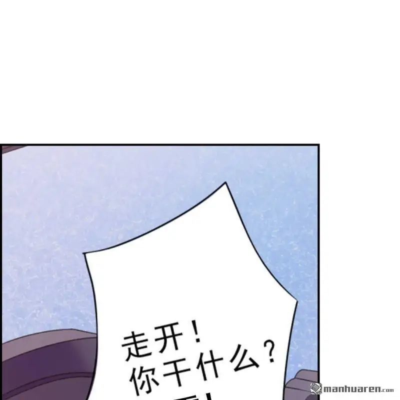 第110回 第8页