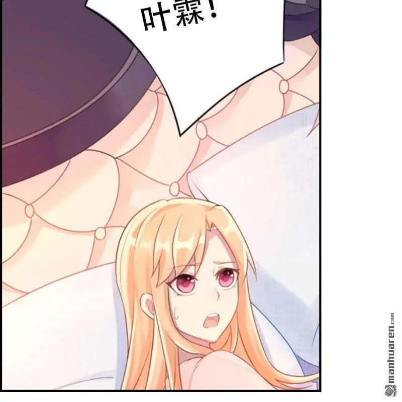 第110回 第9页