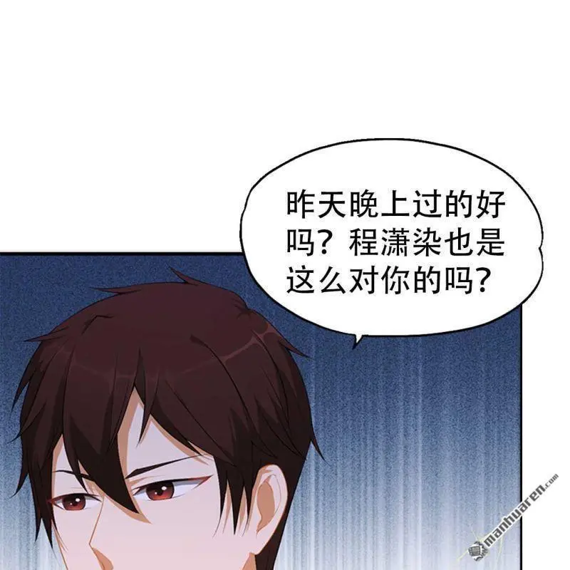 第110回 第10页