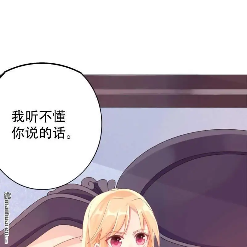 第110回 第13页