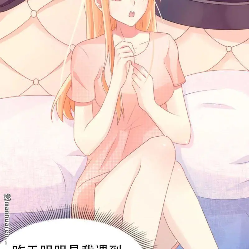第110回 第14页