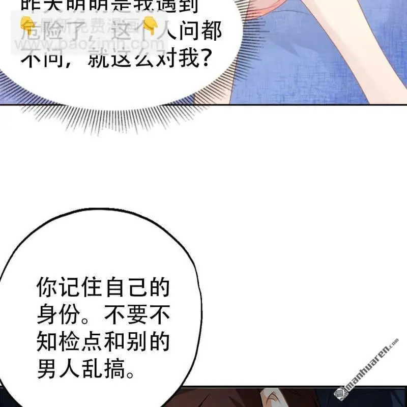 第110回 第15页