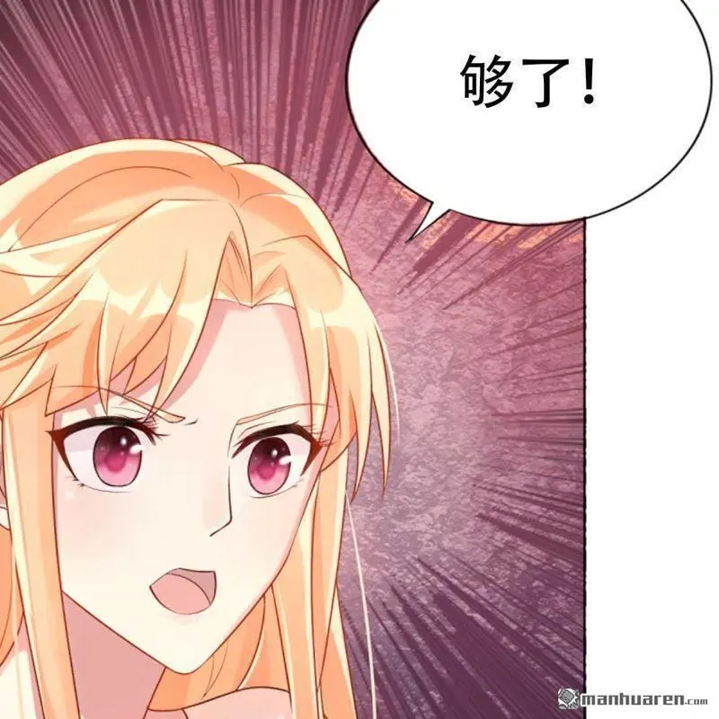 第110回 第17页