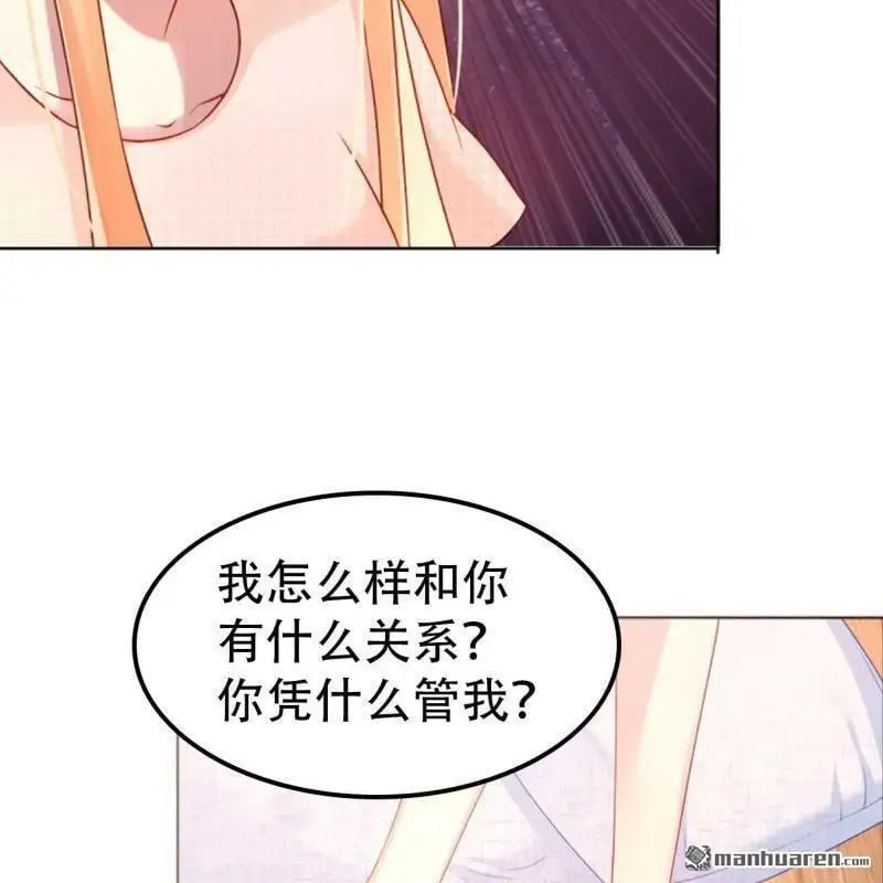 第110回 第18页