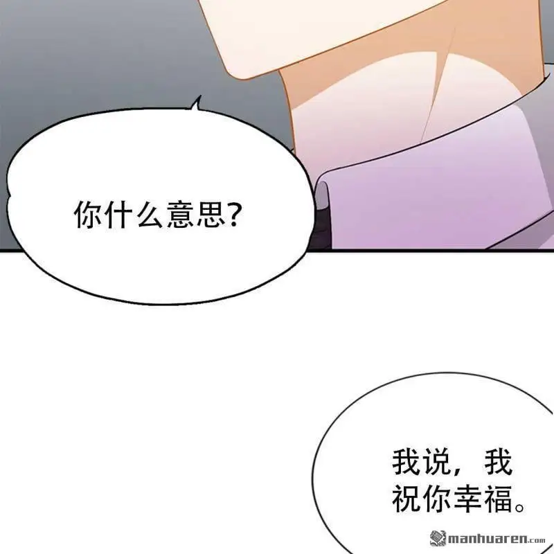 第110回 第20页