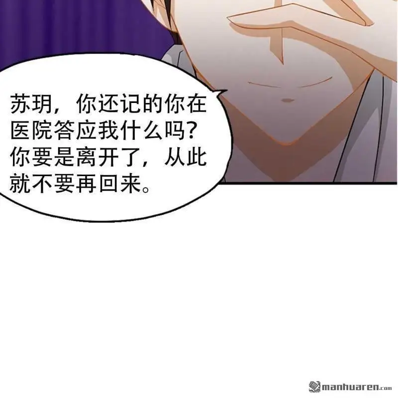 第110回 第23页