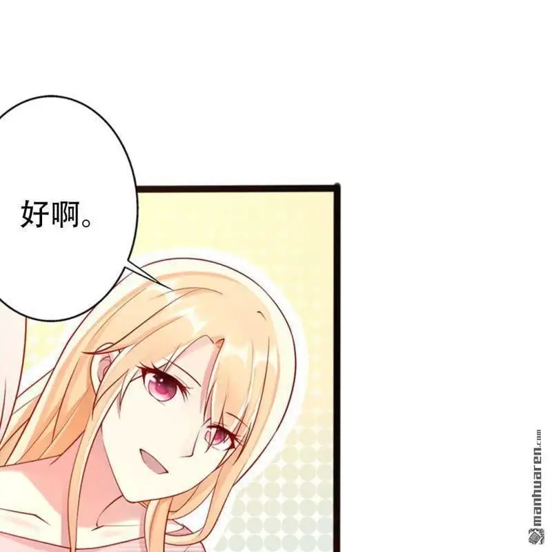 第111回 第1页