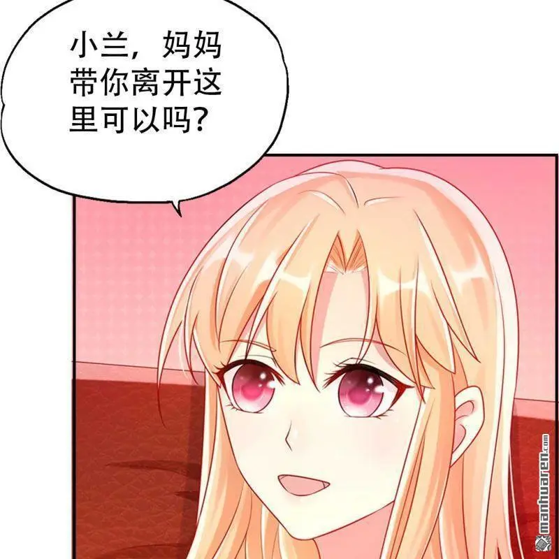 第111回 第4页