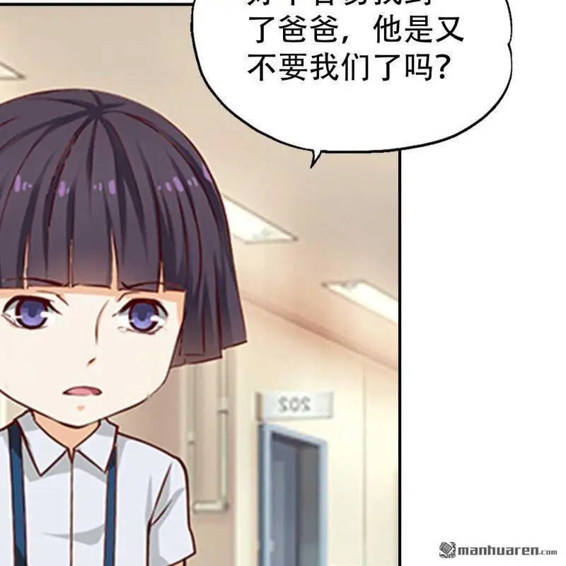 第111回 第8页