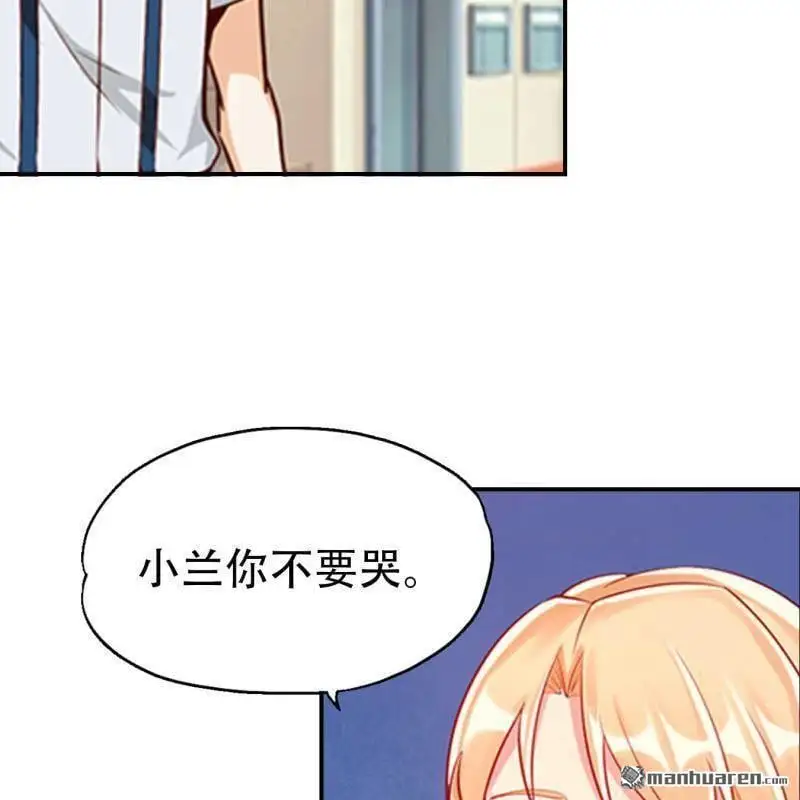 第111回 第9页