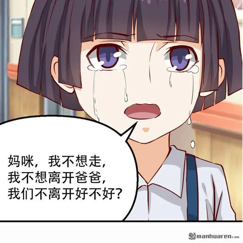 第111回 第11页