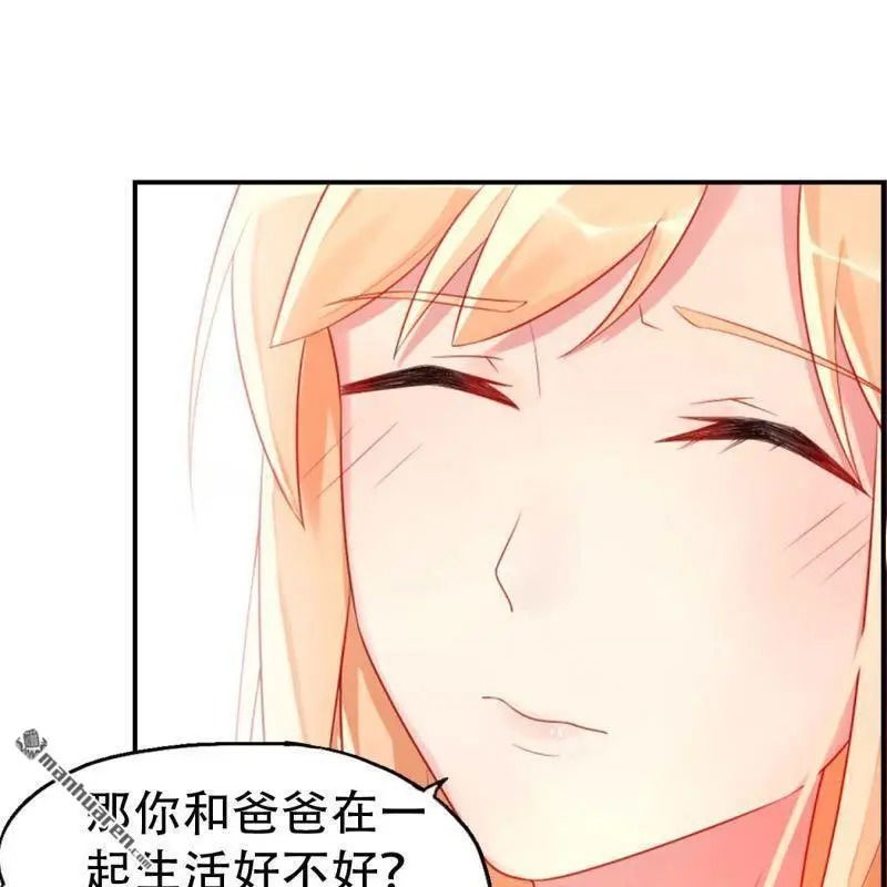 第111回 第12页