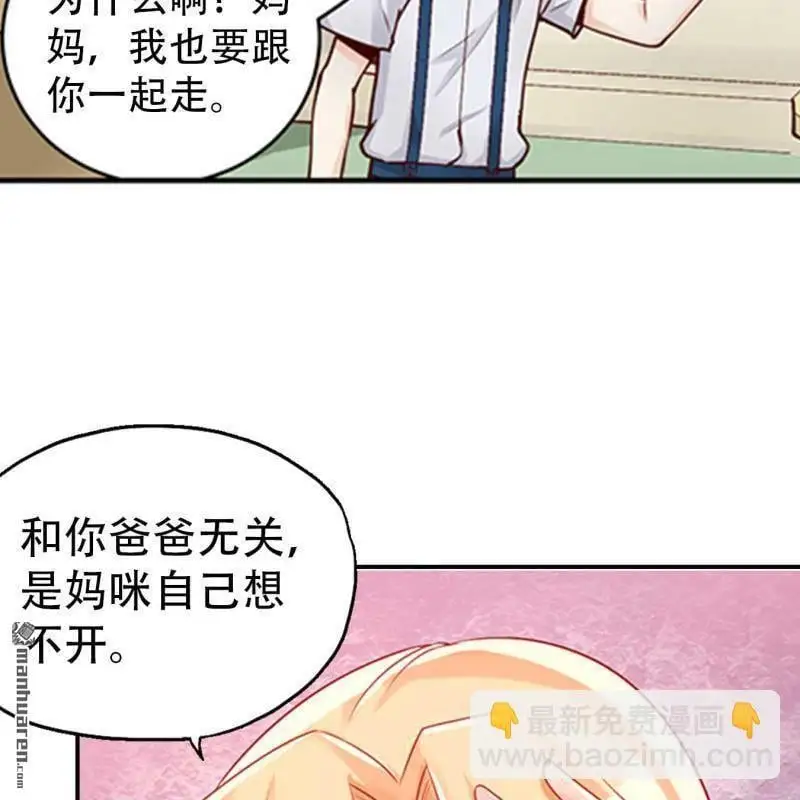 第111回 第14页