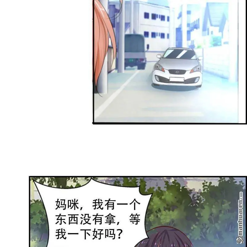 第111回 第17页