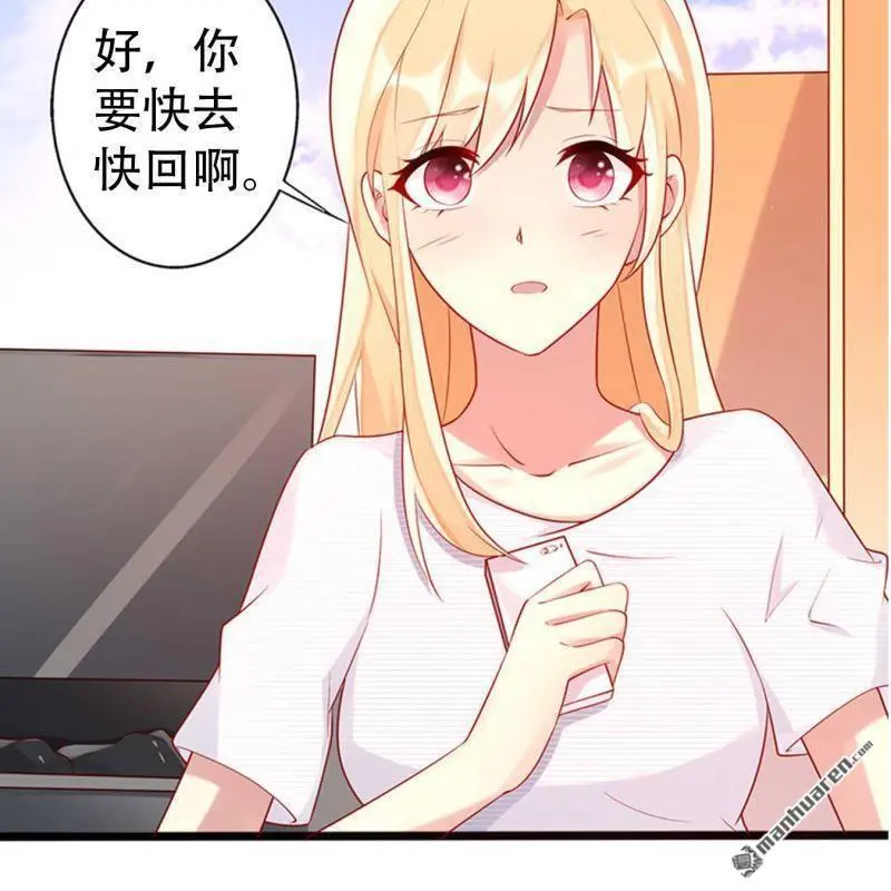 第111回 第19页
