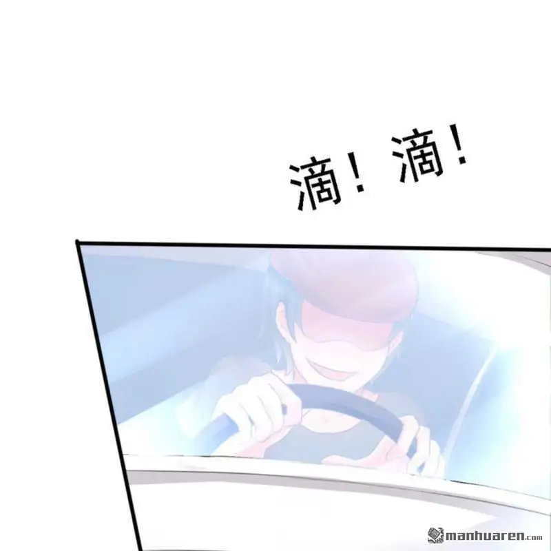 第111回 第20页