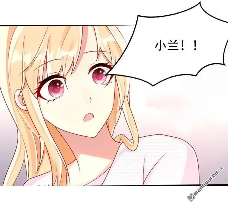 第112回 第2页