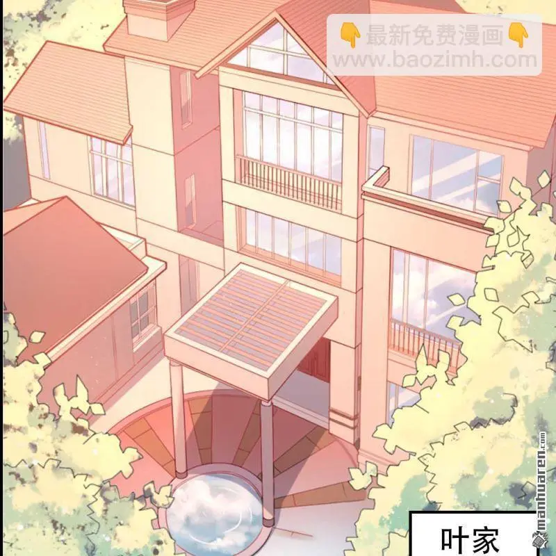 第112回 第4页